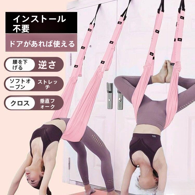 Home Use Yoga Suspension Rope  - Suspension Trainer Door review and price
