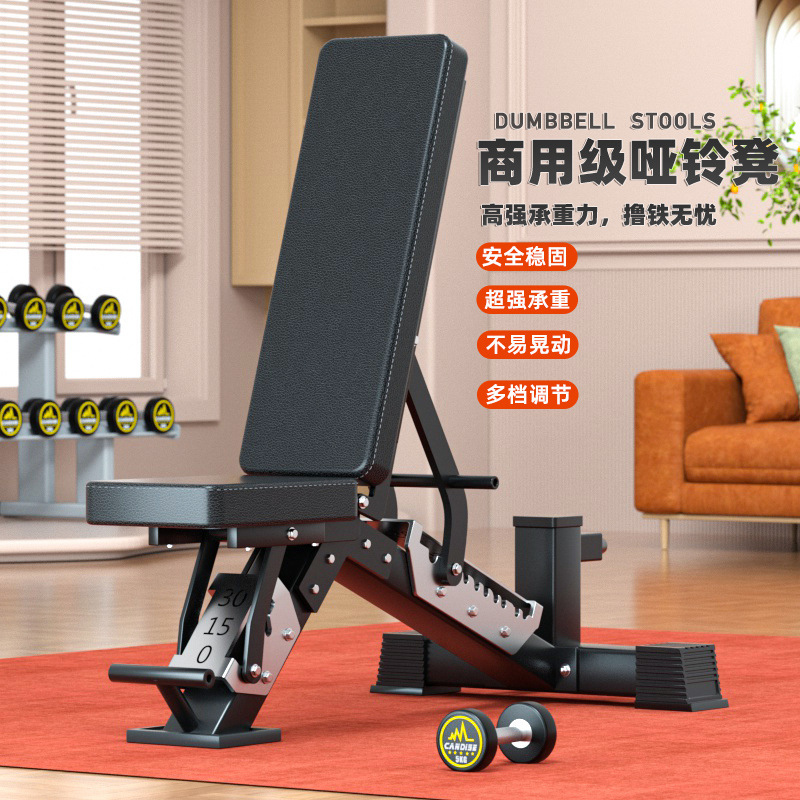 Adjustable Multi-Functional Du - Home Gym Weight review and price