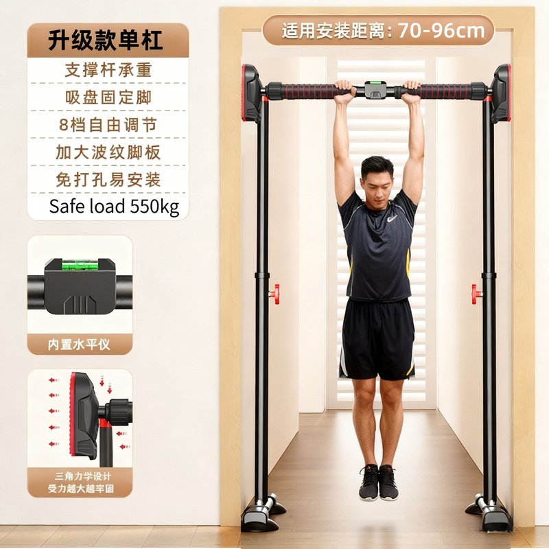 Home Indoor Pull-Up Bar, No-Dr - Suspension Trainer Door review and price