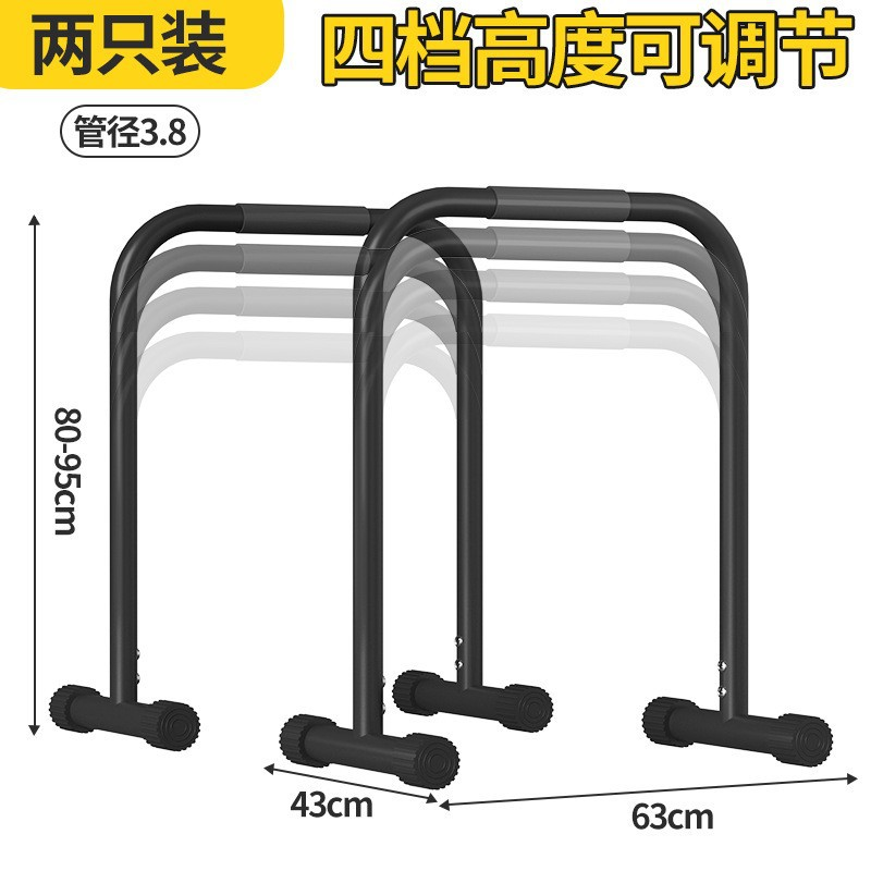 2025 Hot Selling Shuyou Te Ind - Dip Station Parallel review and price
