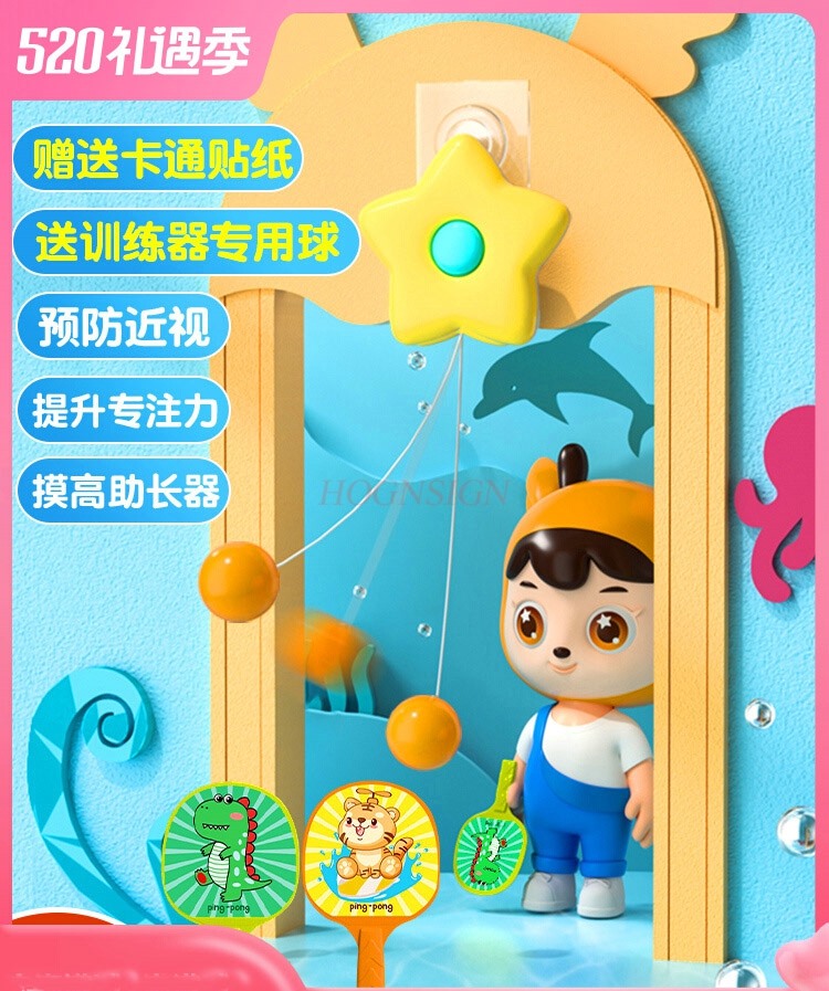 Children's Donut Table Tennis  - Suspension Trainer Door review and price