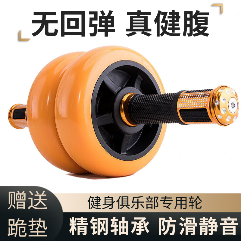 Ab Roller Wheel for Men Women  - Home Gym Second review and price